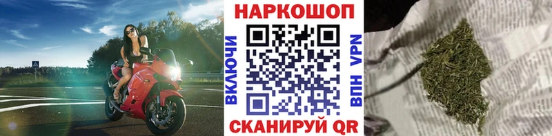 Продажа наркотиков Чкаловск Кетамин Метадон Альфа ПВП Канабис Меф Кокаин