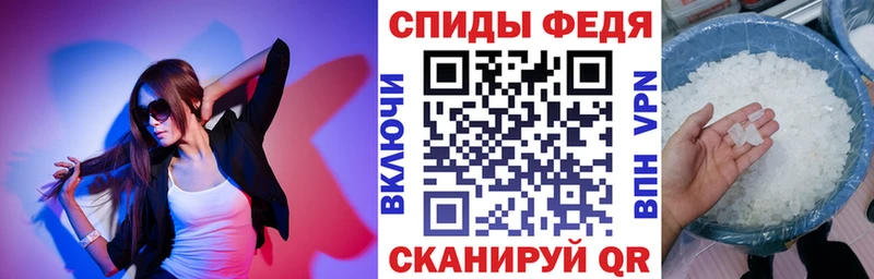 купить  цена  Чкаловск  АМФЕТАМИН Premium 