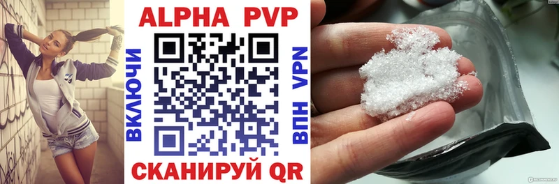 A PVP крисы CK Чкаловск