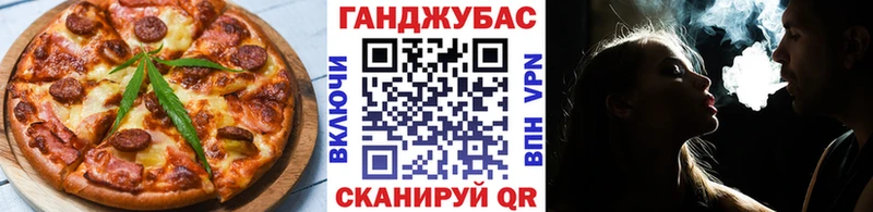 маркетплейс как зайти  дарнет шоп  Чкаловск  Canna-Cookies марихуана 