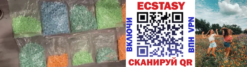 цена наркотик Чкаловск Экстази 99%