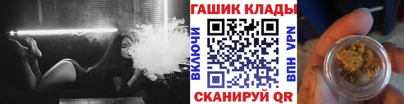 ГАШИШ индика сатива  kraken вход  Чкаловск 