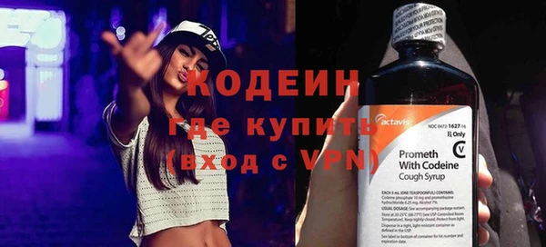 метадон Вязники