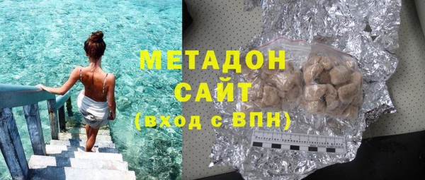 метадон Вязники