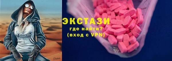каннабис Горно-Алтайск