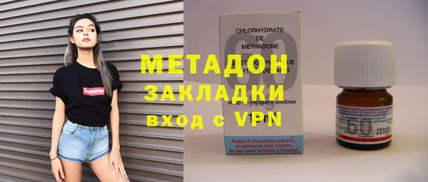 метадон Вязники