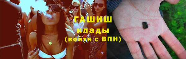 каннабис Горно-Алтайск