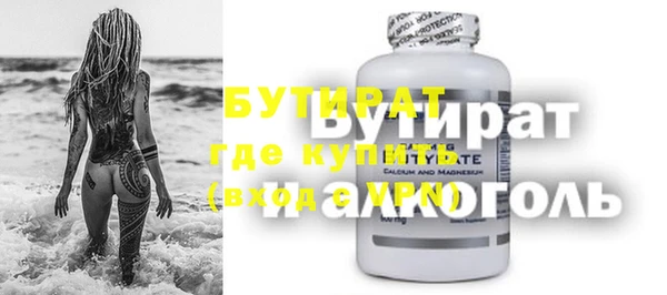 каннабис Волоколамск