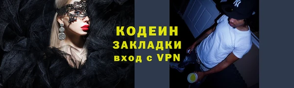 метадон Вязники
