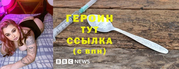 кокаин перу Горняк