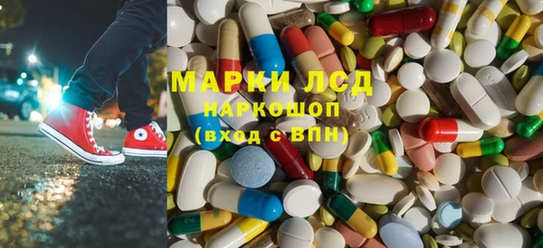 гашиш Волосово