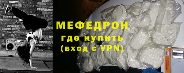 индика Вязьма