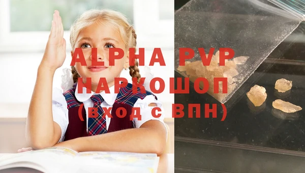 кокаин перу Горняк