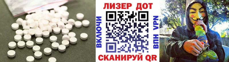 блэк спрут ссылка  Чкаловск  ЛСД экстази кислота  как найти  