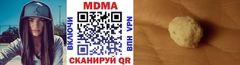 mega ССЫЛКА  Чкаловск  MDMA Molly 