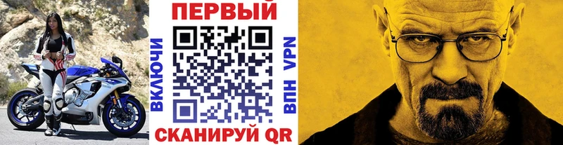 Первитин витя  цены наркотик  Чкаловск 
