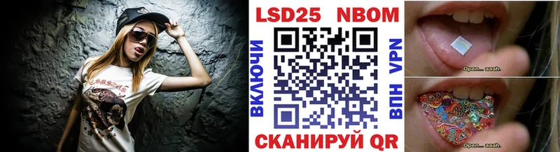 Марки 25I-NBOMe 1,8мг  Чкаловск 