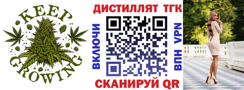 ТГК Wax  Чкаловск 