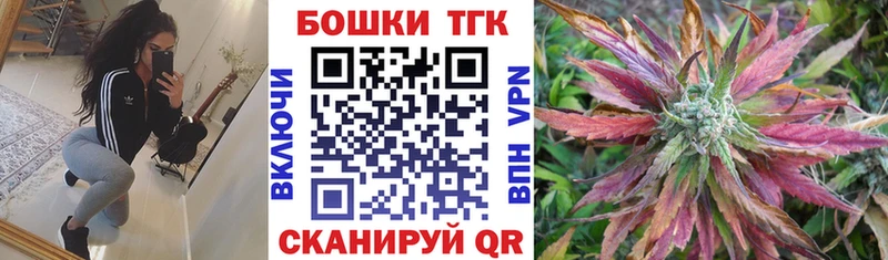 купить цена Чкаловск Марихуана AK-47